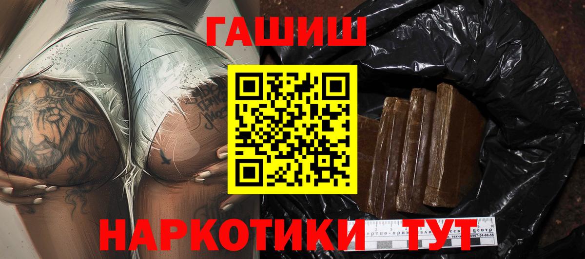 ГАШИШ AMNESIA HAZE Первоуральск