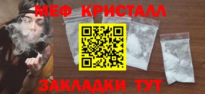 бошки Рыбинск