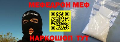 бошки Рыбинск