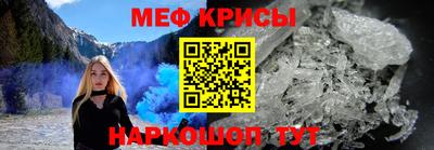бошки Рыбинск