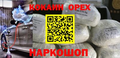 стаф Севастополь