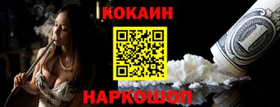 бошки Рыбинск