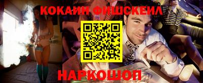 меф Рузаевка