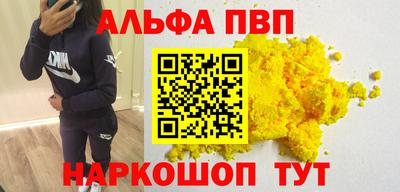 бошки Рыбинск