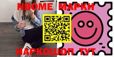 бошки Рыбинск