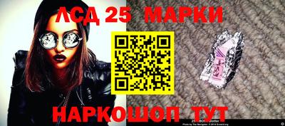 меф Рузаевка