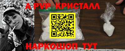 бошки Рыбинск