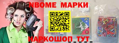 винт Рязань