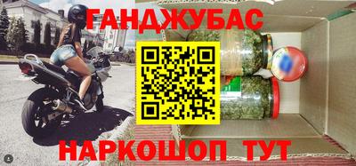 бошки Рыбинск
