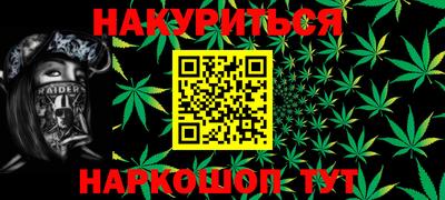 меф Рузаевка