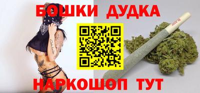 меф Рузаевка