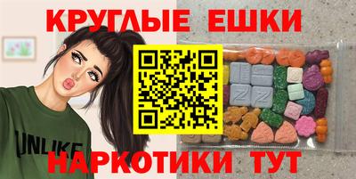 бошки Рыбинск