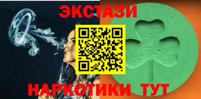 меф Рузаевка