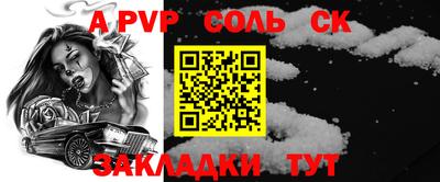 бошки Рыбинск