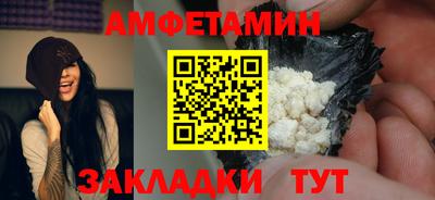меф Рузаевка