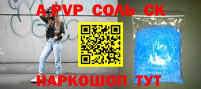 бошки Рыбинск