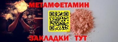бошки Рыбинск