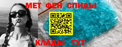 меф Рузаевка