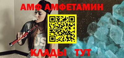 винт Рязань