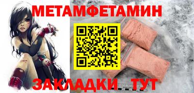винт Рязань