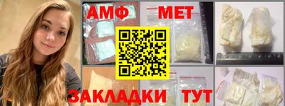 винт Рязань