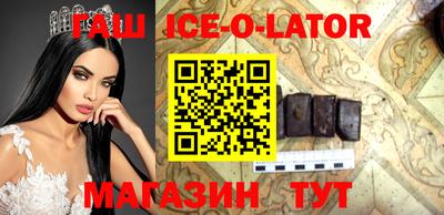 бошки Рыбинск