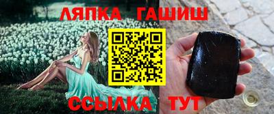 бошки Рыбинск