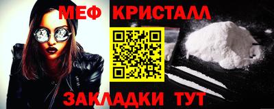 метамфетамин Северобайкальск