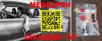 метамфетамин Северобайкальск