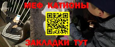 бошки Железноводск