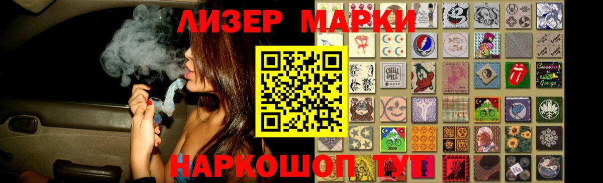 Первоуральск  Лсд 25 экстази кислота  Вход с VPN 