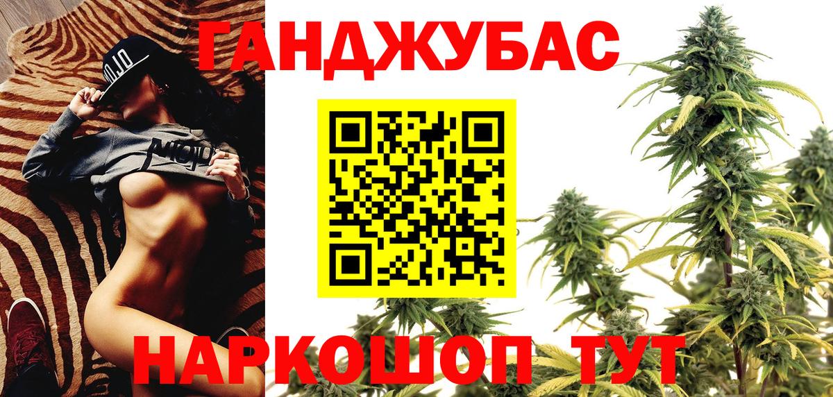 Каннабис конопля  Марихуана AK-47  Вход с VPN  Первоуральск  Каннабис LSD WEED 